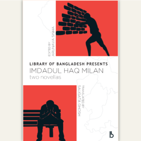 Library of Bangladesh Presents Imdadul Haq Milan: Two Novellas (Translated Novellas - 2017)