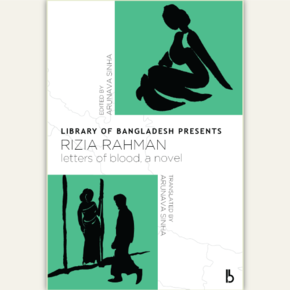 Library of Bangladesh Presents Rizia Rahman: Letters of Blood, a novel (Translated Novel - 2016) 