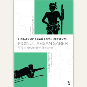 Library of Bangladesh Presents Moinul Ahsan Saber: The Mercenary, a novel (Translated Novel - 2016)