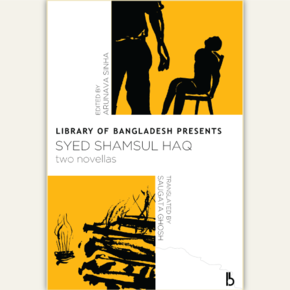 Library of Bangladesh:  Syed Shamsul Haq - Two Novellas (Translated Novellas - 2015)