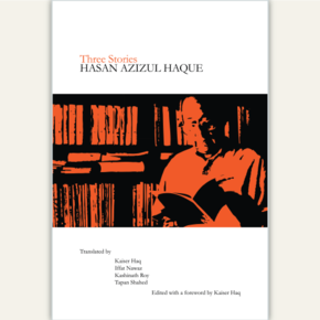 Three Stories by Hasan Azizul Huq (Translated Short Stories - 2013)