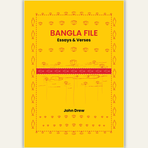 Bangla File (2024)